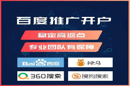 竞价托管服务中的挑战与机遇